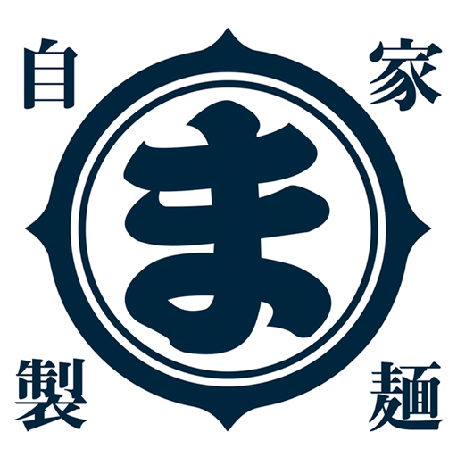 自家製麺まさきのロゴ